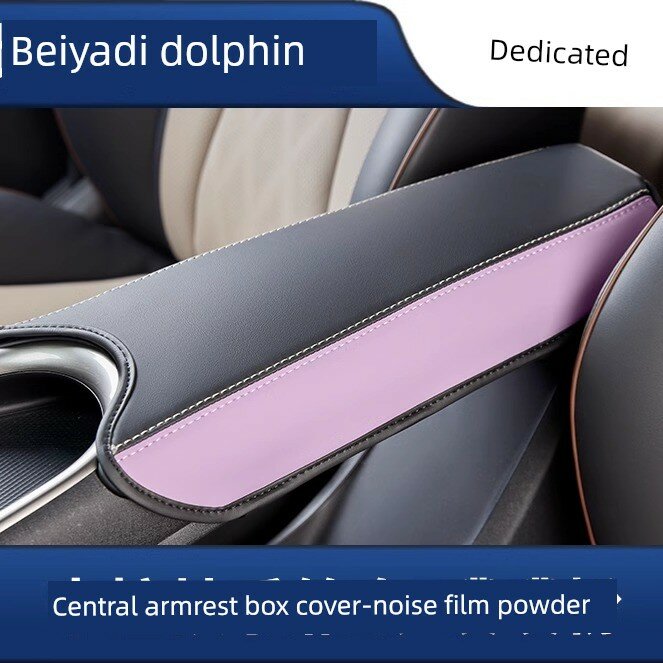 BYD Dolphin Накладка на подлокотник Набор Пастельно-розовый с тёмно-чёрным для органайзера приборной панели Не подходит