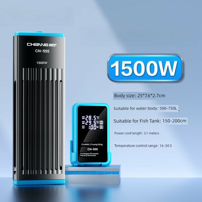 Нагреватель для аквариума PTC 1500Вт для аквариумов 150-200см, энергосберегающий переменный частотный режим, высокая