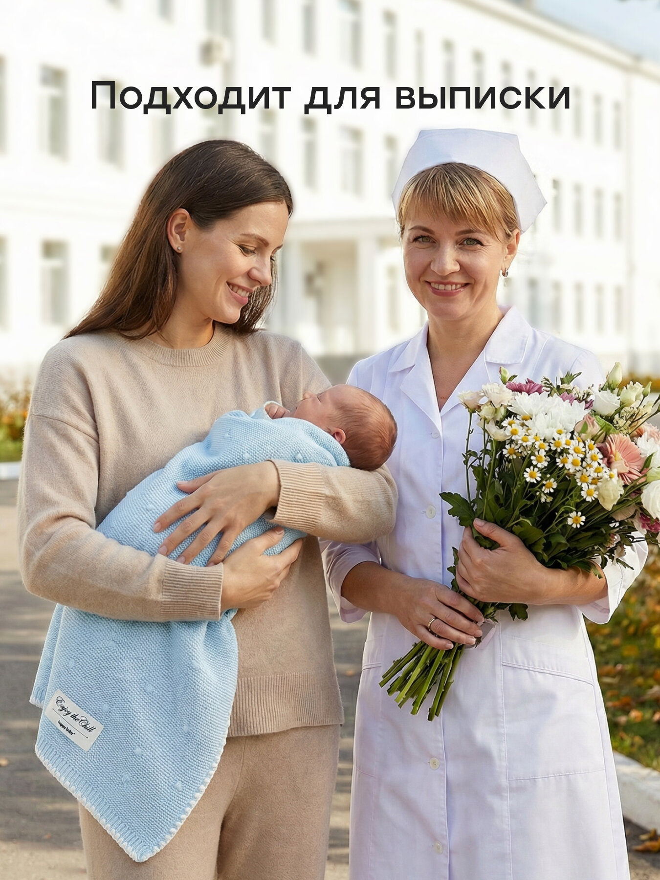87570, Плед для новорожденных вязаный Happy Baby, одеяло для новорожденного, покрывало детское, голубой, 100х100 см — фото 1