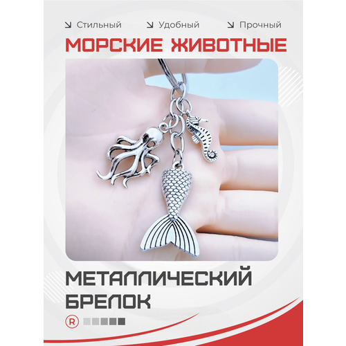 Брелок remove, серебристо-серый