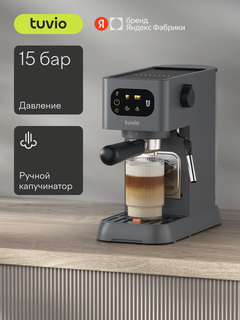 Изображение товара Кофеварка рожковая Tuvio TCM08EM, черный