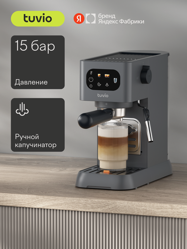 Изображение товара Кофеварка рожковая Tuvio TCM08EM, черный