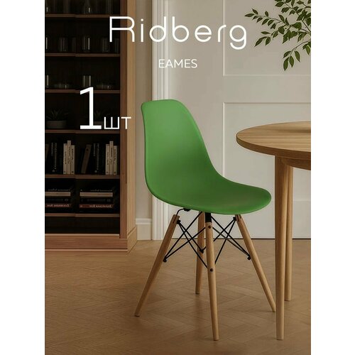 фото Стул ridberg dsw eames, зеленый / кухонный стул со спинкой для гостиной, столовой