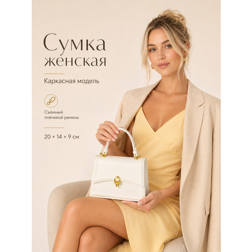 фото Сумка кросс-боди evangelina may, фактура гладкая, белый,
