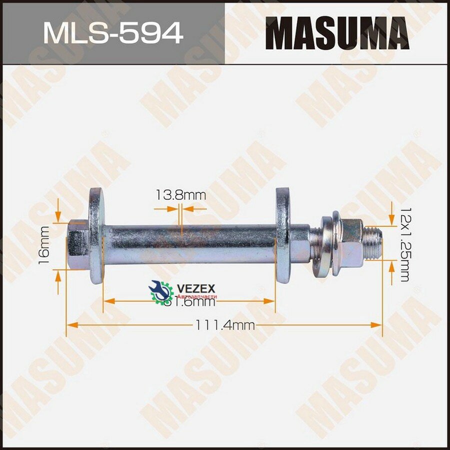 MASUMA MLS-594 Болт развальный