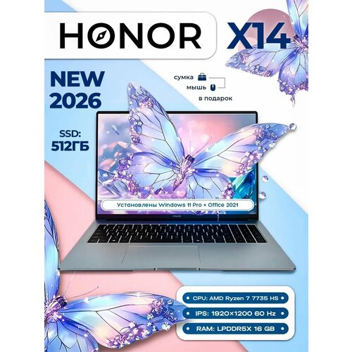 фото Honor magicbook x14 ноутбук 14", amd ryzen 5 7640hs, ram 16 гб, ssd 512 гб, amd radeon, windows 11 pro, microsoft office в подарок, (5301akau), серебристый, русская раскладка