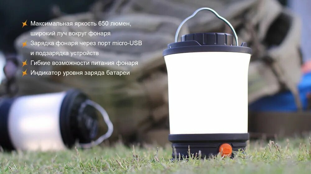 Фонарь-прожектор благодаря наличию рассеивающей линзы, свет равномерно расходится одновременно во всех направлениях — фото 1