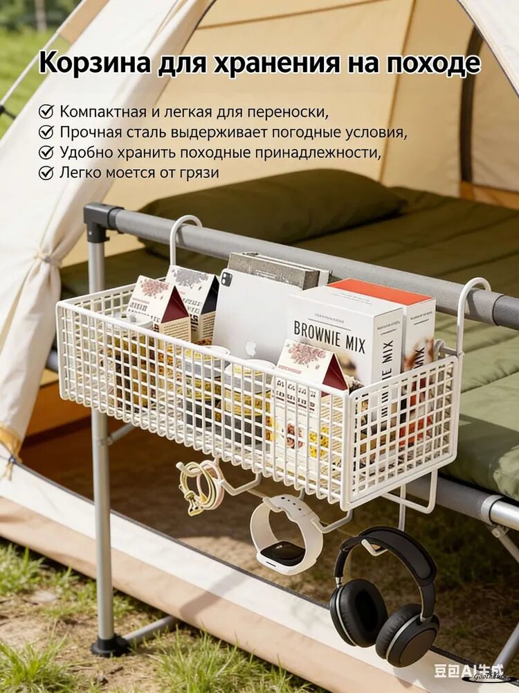 Полка Настенная, 36.5х13х13.3 см, 1 шт.
