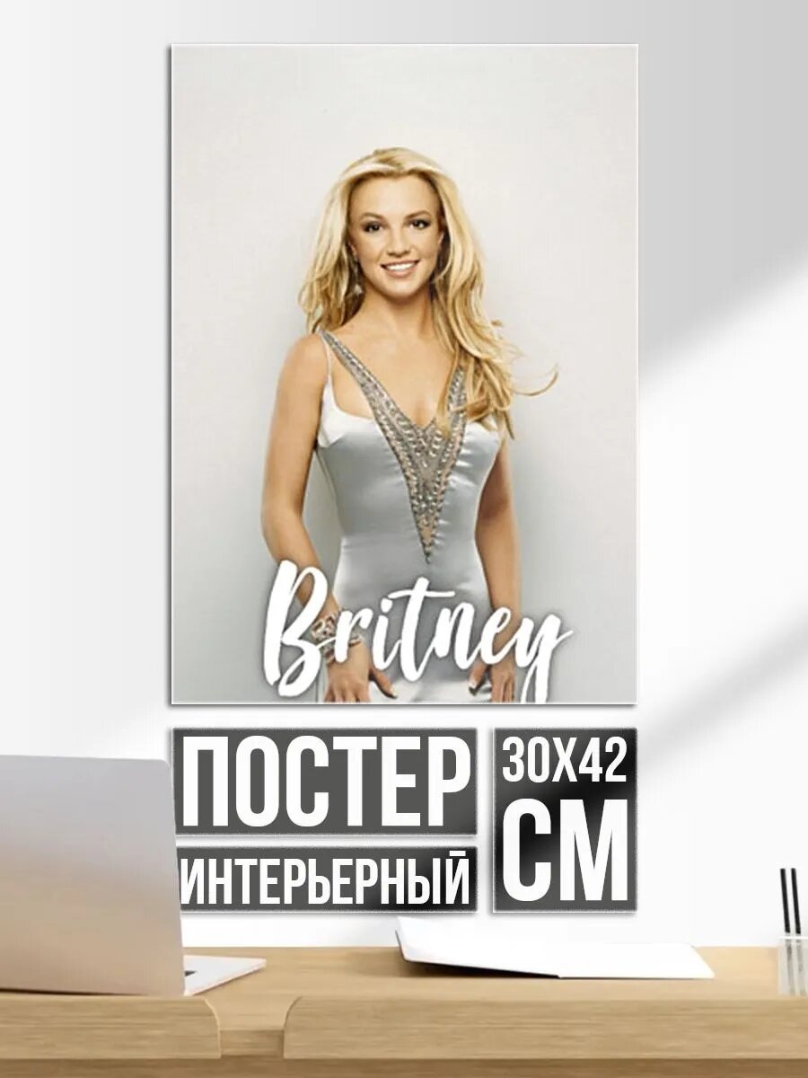 Постер на стену Britney