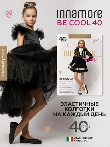Изображение товара Колготки капроновые 40 ден 40 den