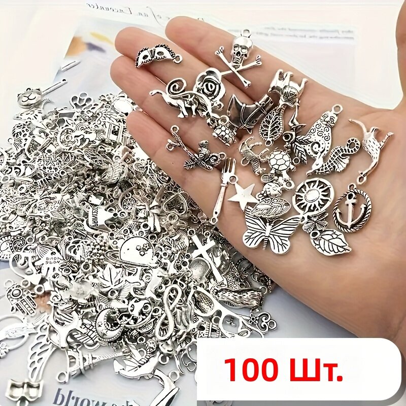 Винтажные металлические шармы для создания украшений, 100 шт, ассорти