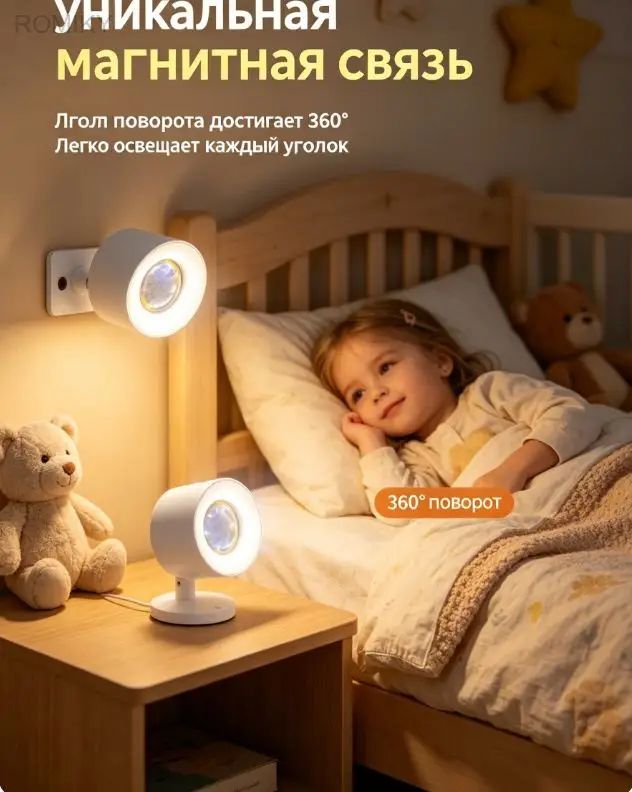 Настенный светильник, 5 Вт