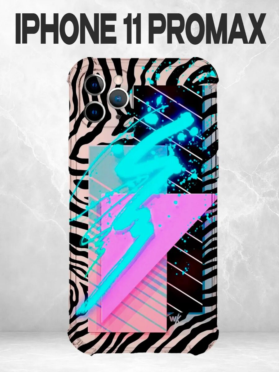Чехол на iPhone 11 Pro Max зебра синяя фигура y2k