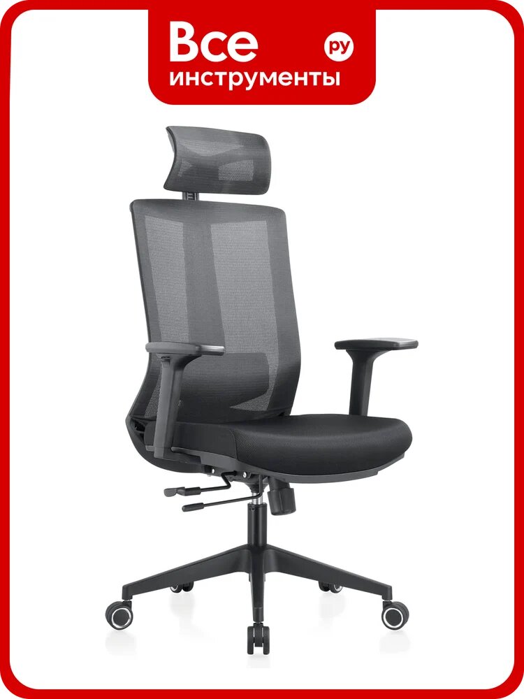Кресло компьютерное EVOLUTION ERGO BLISS Black