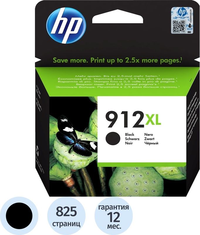 Картридж струйный HP 912XL 3YL84AE черный повышенной ёмкости