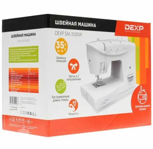 Dexp швейная машина, швейная машина, DEXP SM-3500W - фотография № 9