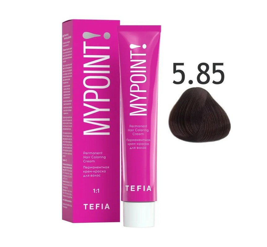 Tefia Mypoint Color перманентная крем-краска для волос, 5.85 светлый брюнет коричнево-красный, 60 мл