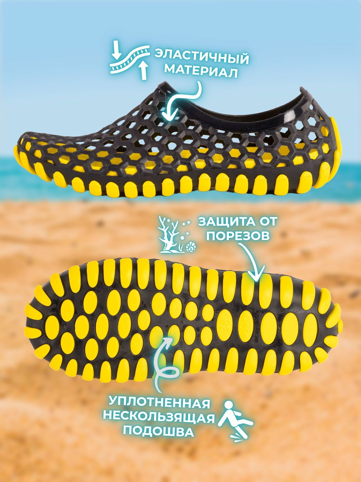 Акваобувь , размер 43, черный/желтый — фото 1