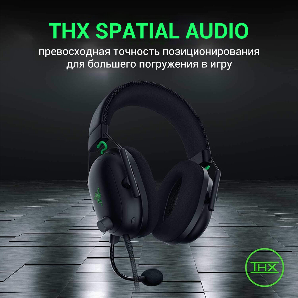 Наушники Razer Blackshark V2 + USB Mic Enhancer - SE (RZ04-03230200-R3M1) - фото №14