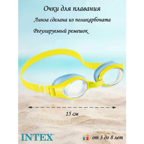 Очки для плавания intex детские очки для дайвинга антизапотевающие закаленные очки для плавания снорклинга защитные очки снаряжение для водных видов спорта
