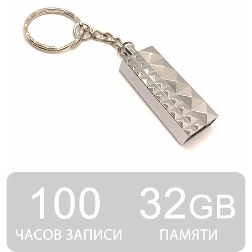 Профессиональный диктофон ожерелье DV5 портативный диктофон мини диктофон запись по датчику звука 350000₽