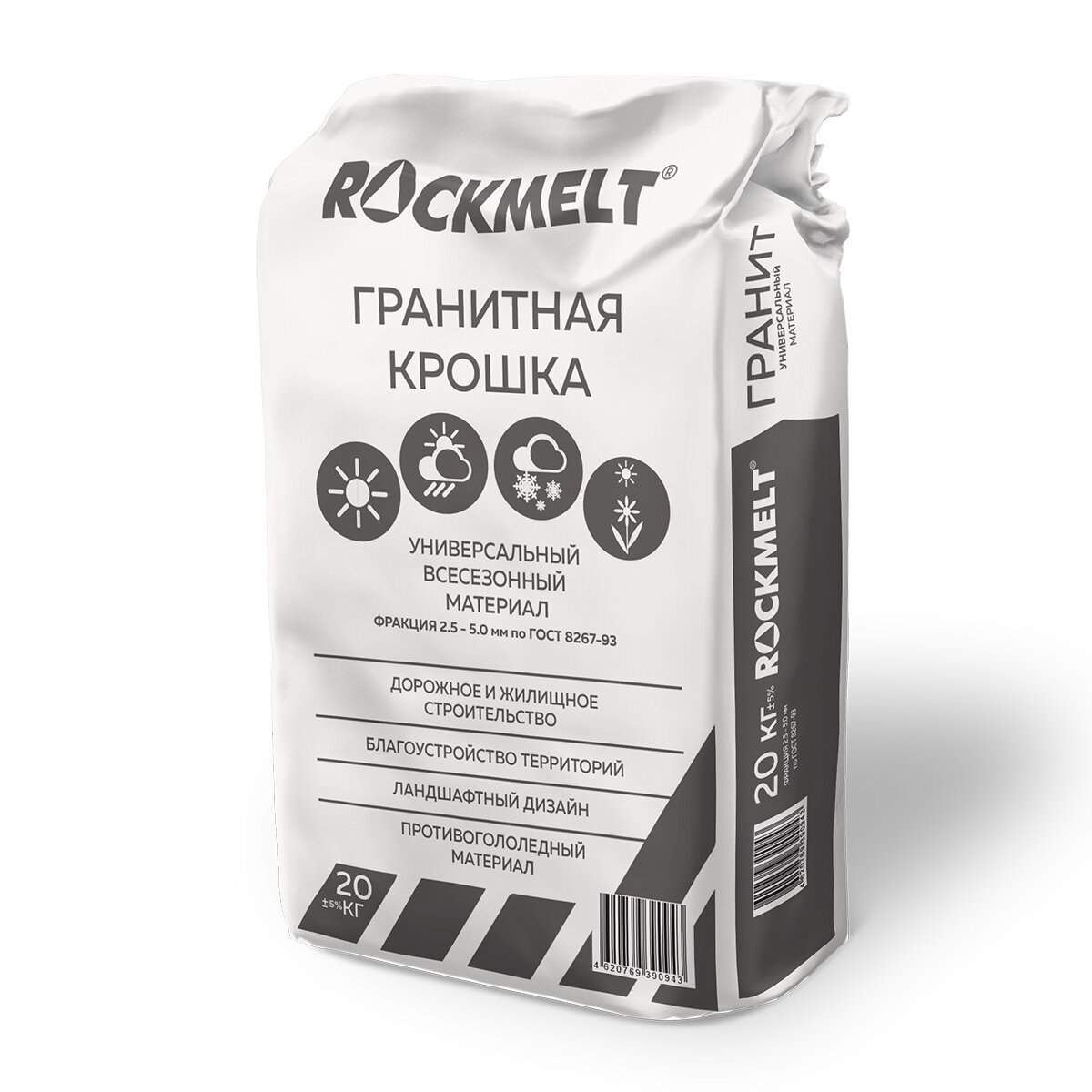 Реагент противогололедный Rockmelt Гранитная крошка мешок 20кг - фотография № 8