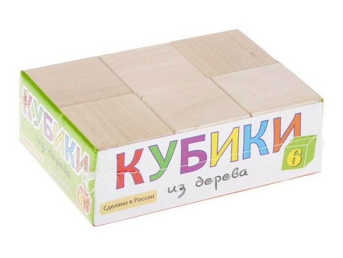 Кубики Неокрашенные, 6 штук