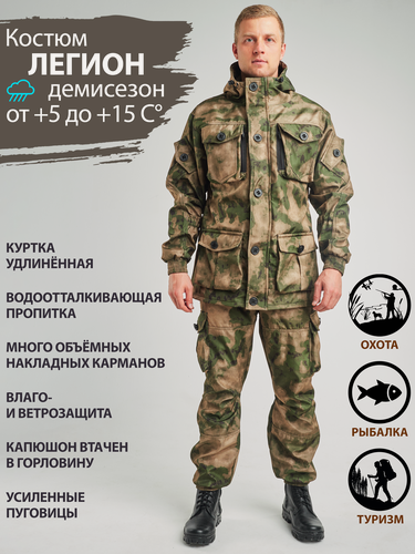 Изображение товара Восток-текс / костюм Легион, полофлис, атак, 52-54/182-188