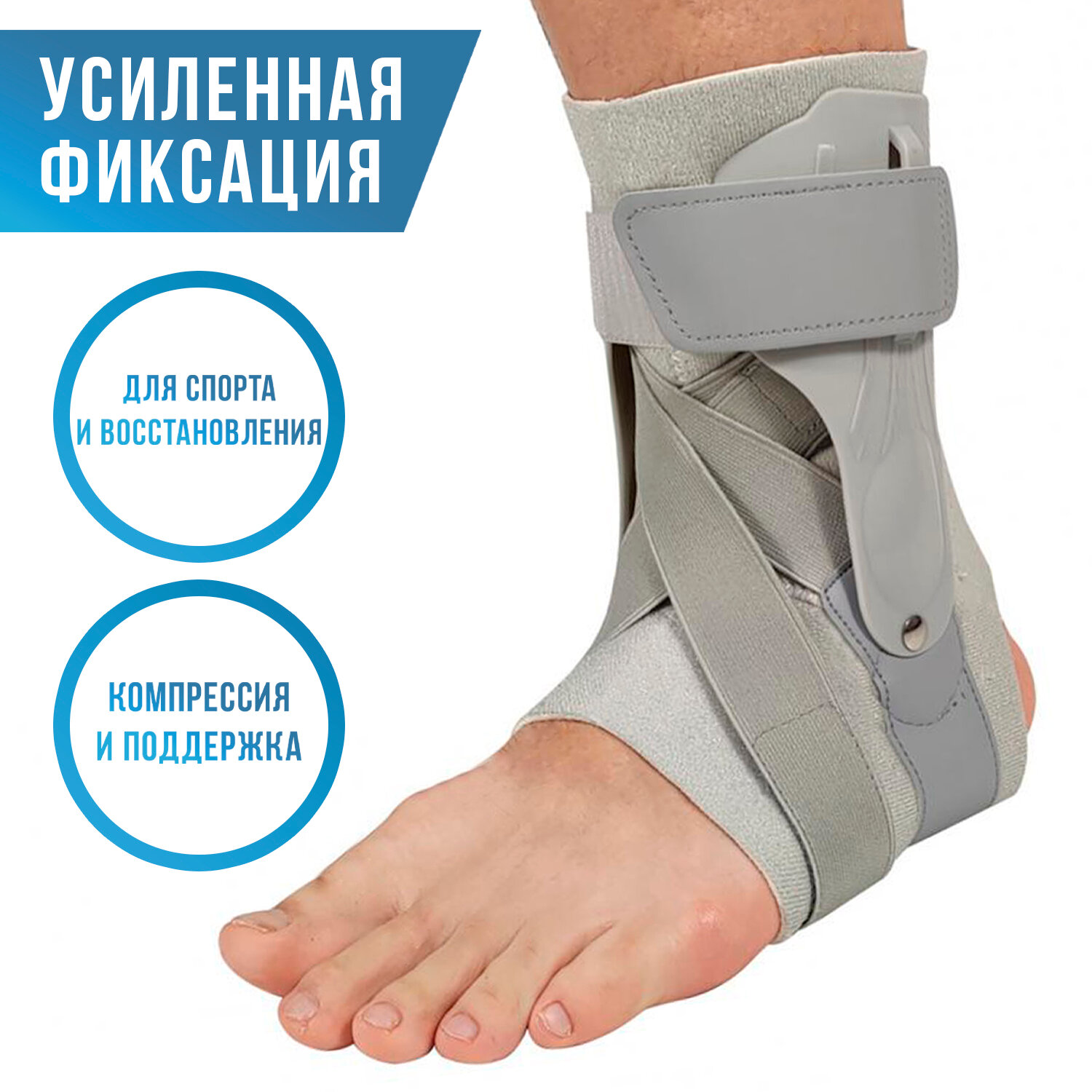 Ортез для 5 плюсневой кости — купить по низкой цене на Яндекс Маркете