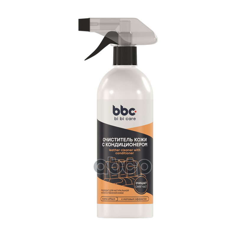 фото Очиститель Кожи С Кондиционером, 500 Мл BiBiCare арт. 4054