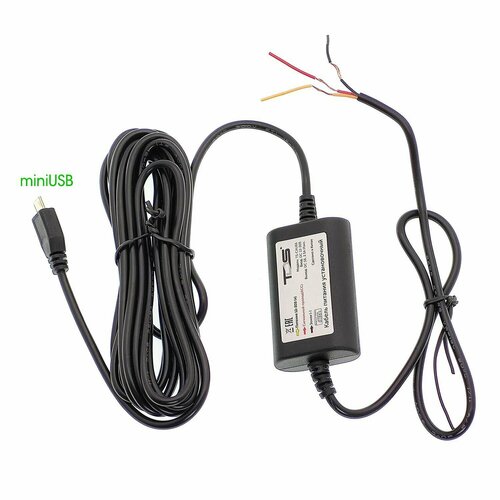 Кабель питания установочный для авто 25м 12-24В miniUSB 2500mA TDS TS-CAU66 624₽