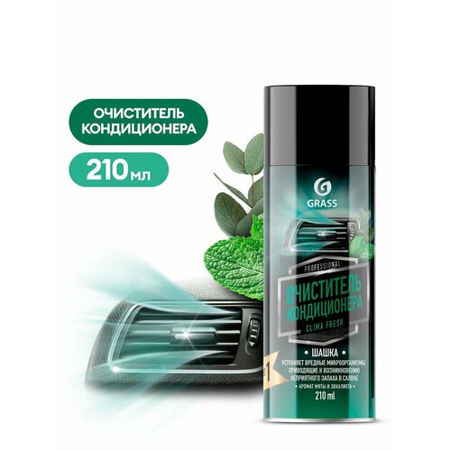 фото Очиститель кондиционера "clima fresh" 210 мл, grass