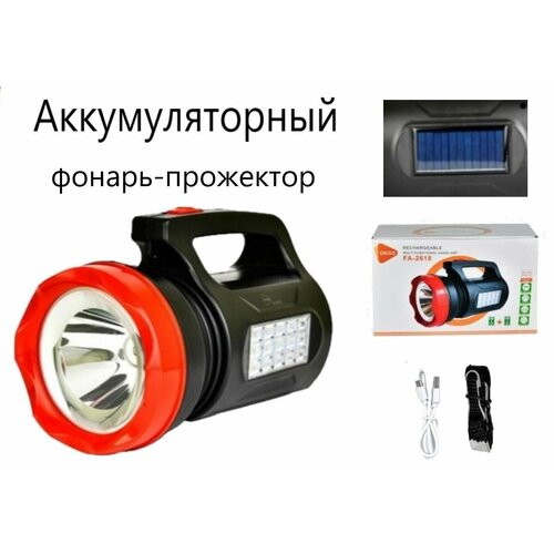 фото Фонарь-прожектор ручной аккумуляторный 50вт+5вт liulz