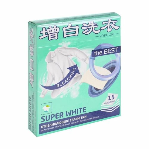 Средство для стирки 