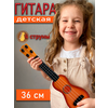 Детская музыкальная гитара игрушечный инструмент укулеле - изображение