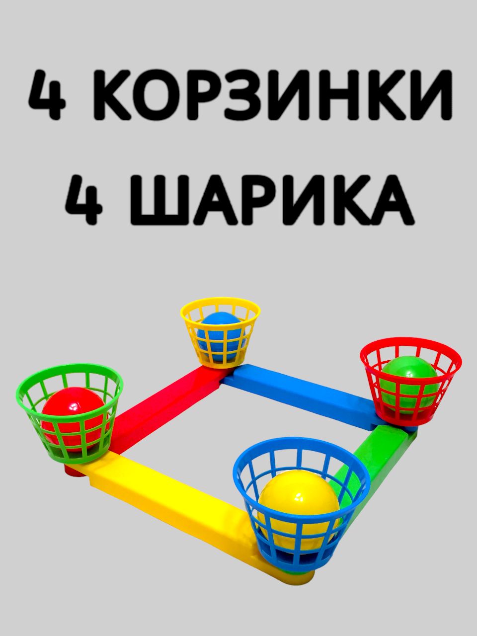 Кольцеброс — фото 1