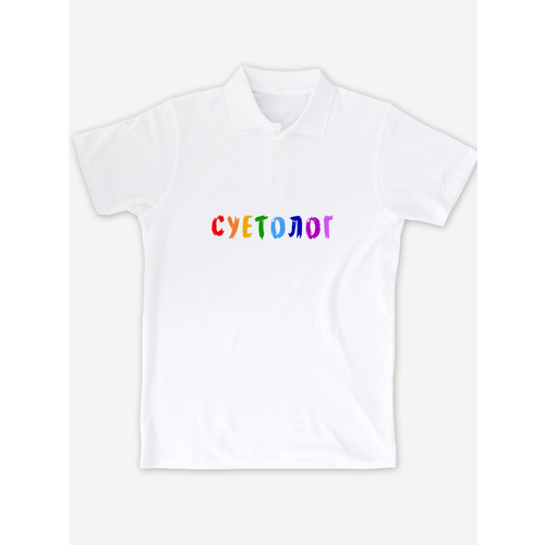 фото Поло printhan футболка-поло с принтом суетолог унисекс, белая, размер s (46), белый