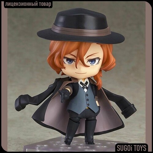 Фигурка Nendoroid No.676 Bungou Stray Dogs: Chuya Nakahara Великий из бродячих псов: Чуя Накахара