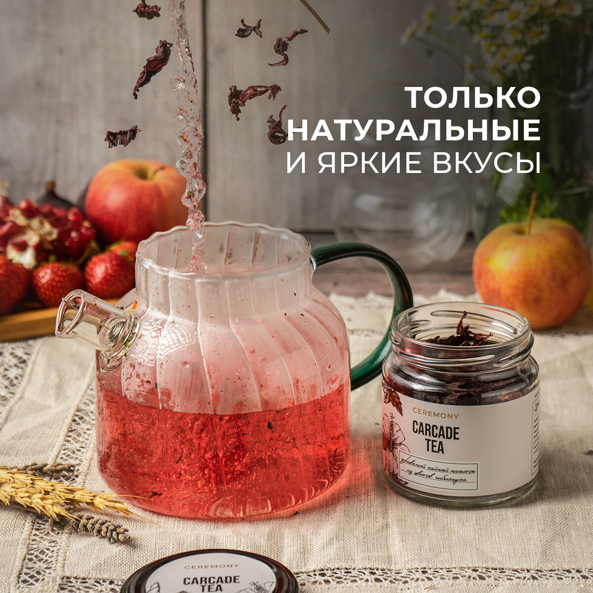 Подарочный набор листового чая, подарок на день рождения, подарок для мамы, оригинальный подарок — фото 1