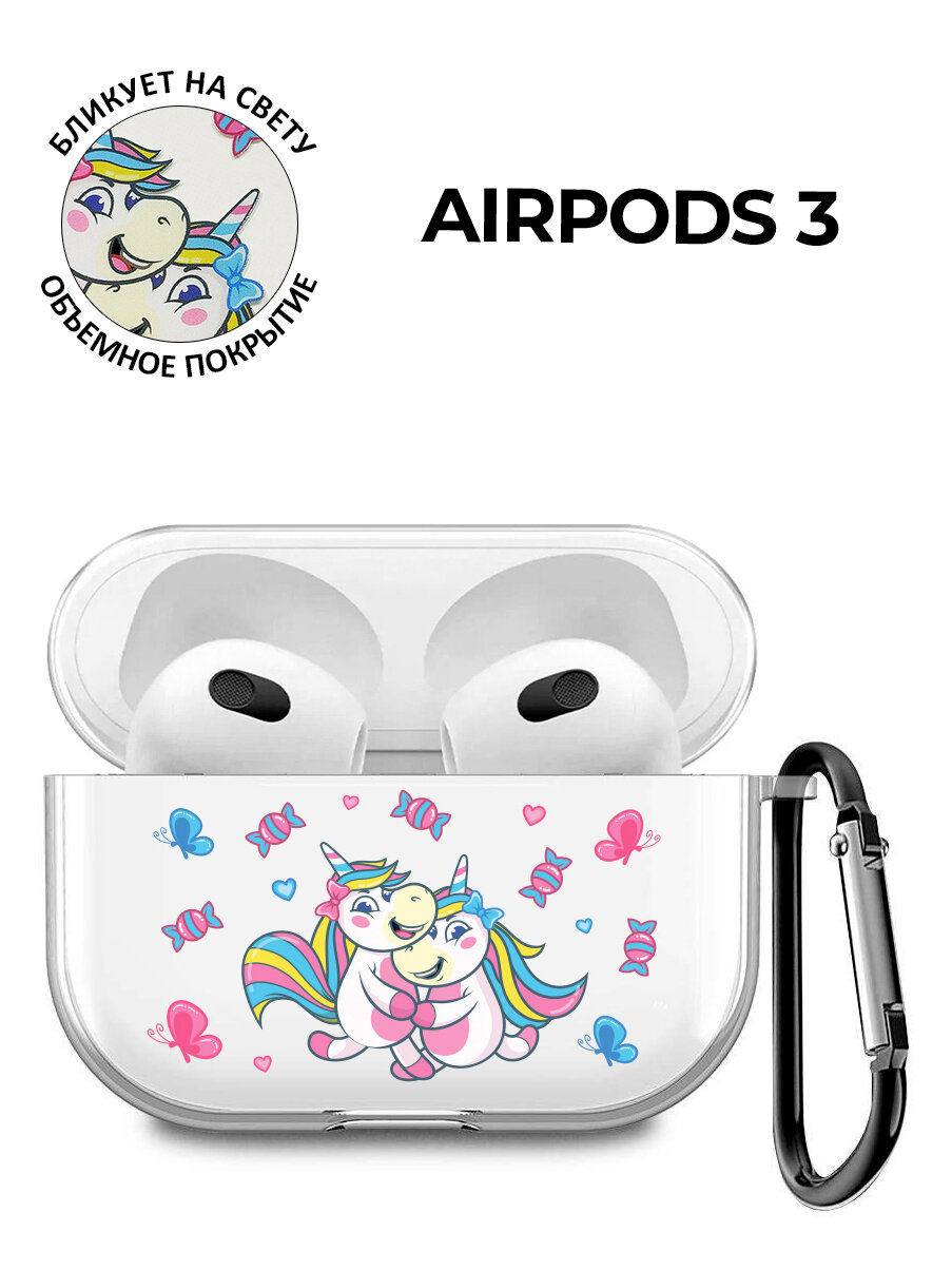 Силиконовый прозрачный чехол для наушников Apple AirPods 3 / АирПодс 3 с 3D принтом "Unicorn and candies"