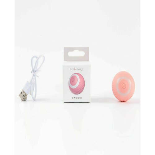 Интерактивная игрушка для животных(розовая)/Игрушка для кошек и собак мелких пород/Дразнилка для животных