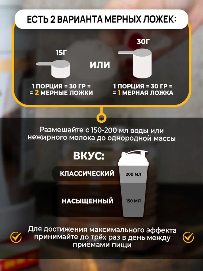 Белково-витаминный коктейль "Casein Protein" со вкусом ванильное мороженое ТМ aTech nutrition 840гр