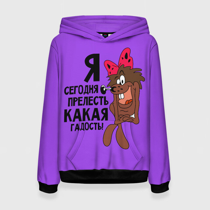 Толстовка VseMayki.Ru