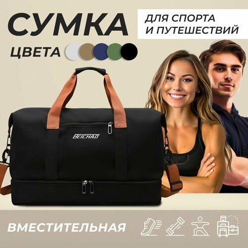 Сумка IDEM Сумка_Черн, 46х28, черный