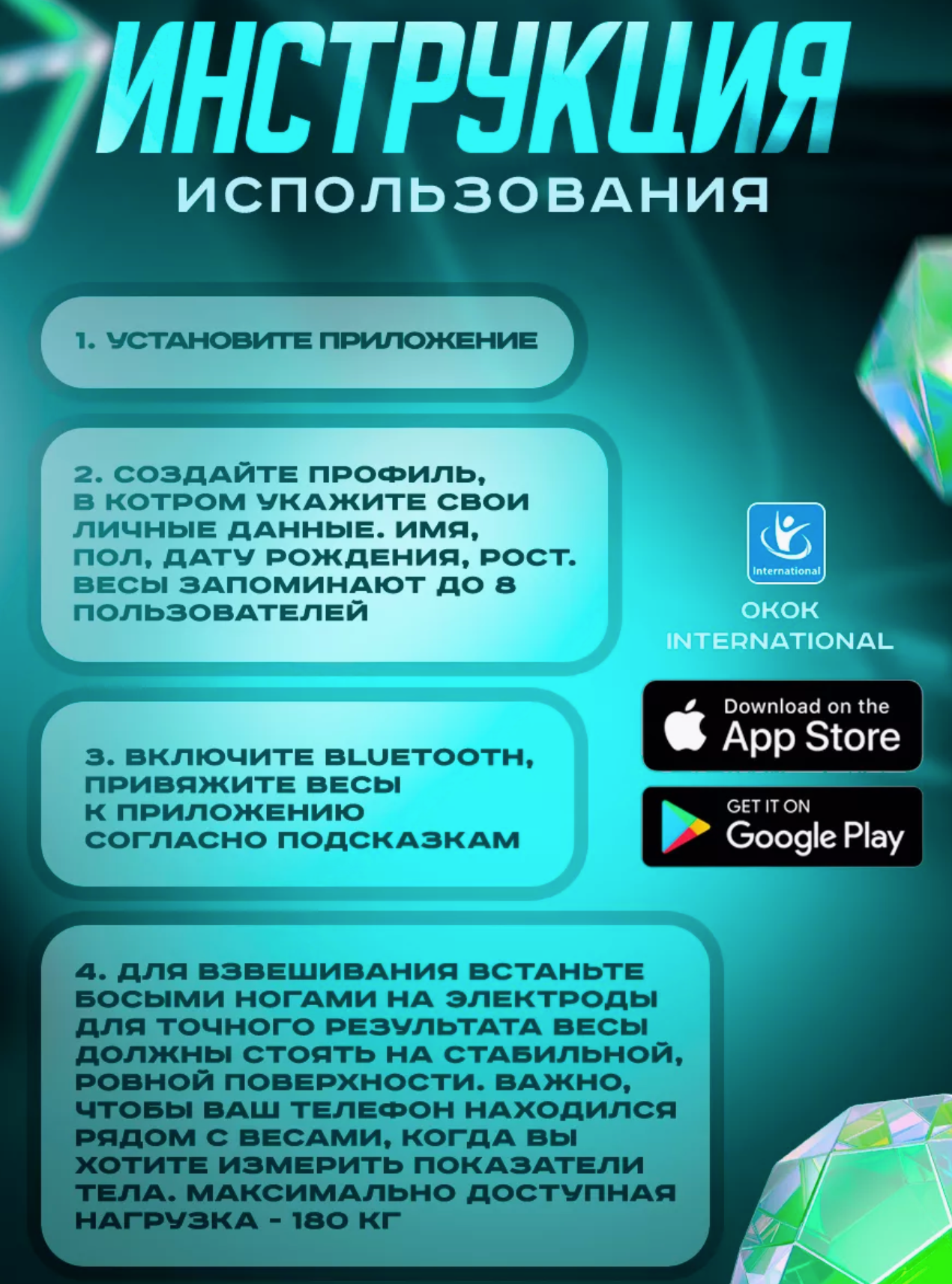 Напольные умные весы с расчётом 12 показателей качества тела совместимые для Android, IOS черные без рисунка - фотография № 6