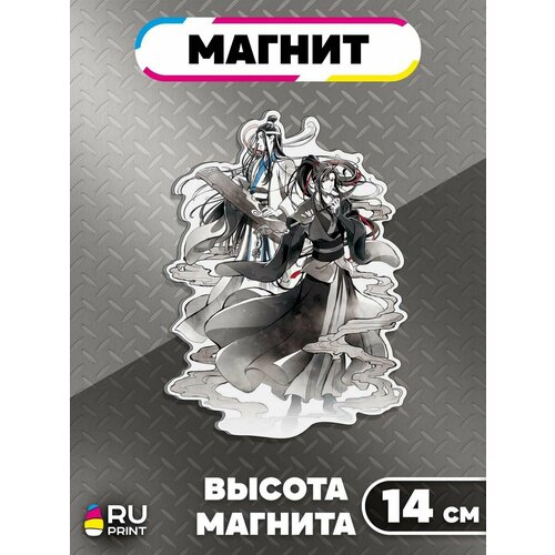 Магнит фигурка на холодильник Магистр Дьявольского Культа 398₽