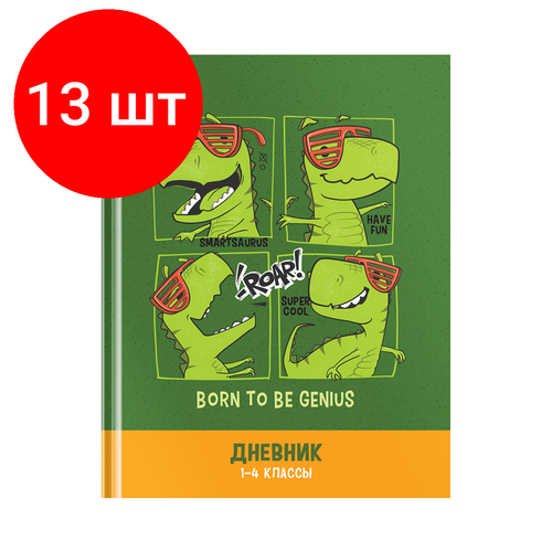 Комплект 13 шт, Дневник 1-4 кл. 48л. (твердый) ArtSpace Рожденный быть гением, матовая ламинация