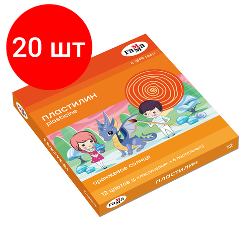 Комплект 20 шт, Пластилин Гамма Оранжевое солнце, 12 цветов (6 классич, 6 пастельных), 168г, со стеком, картон. упаковка
