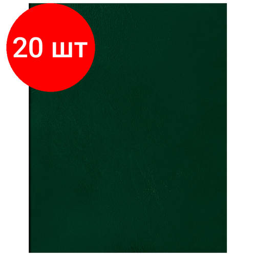 Комплект 20 шт, Тетрадь 96л, А4 клетка BG, бумвинил, зеленый