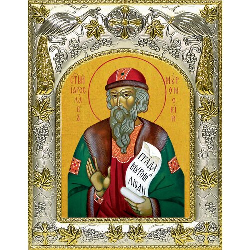 Икона Ярослав Муромский князь
